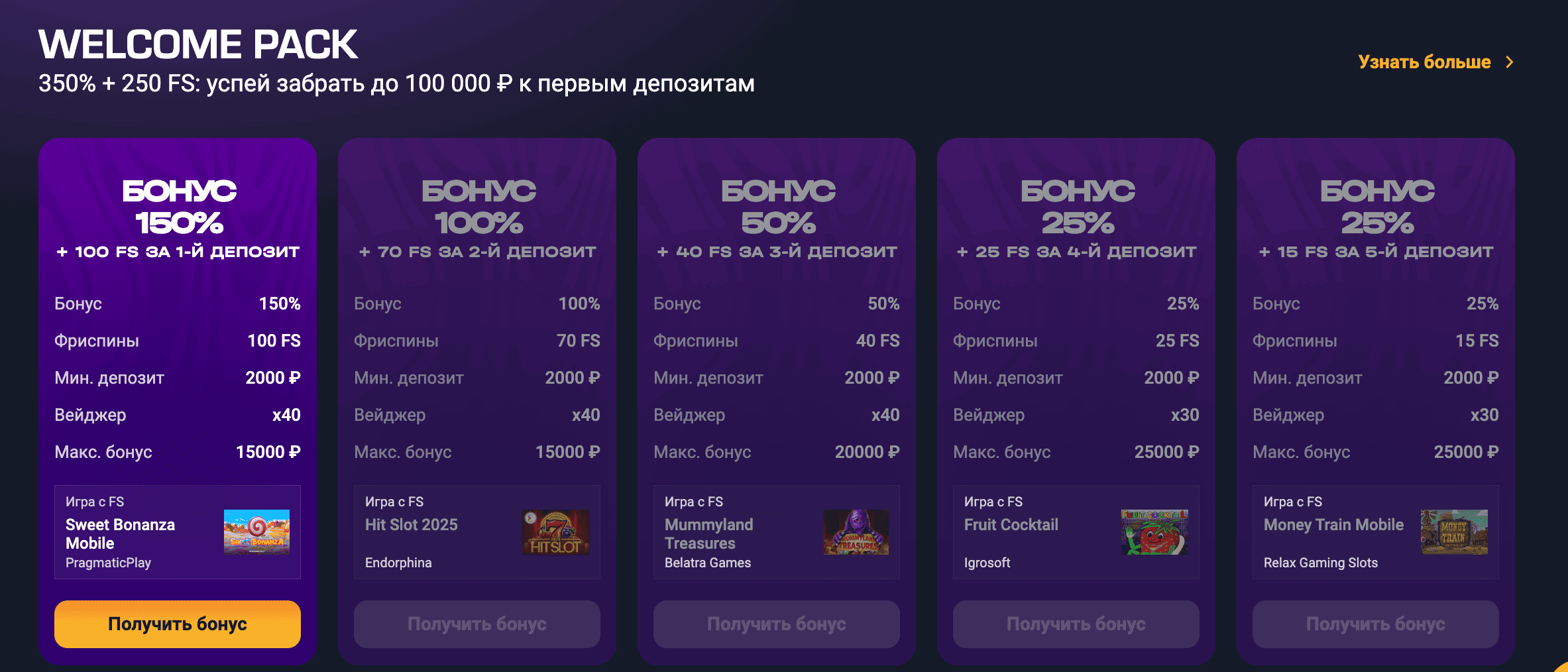 Get X — официальный сайт и зеркало Гетикс 2026